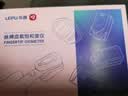 乐普血氧仪指夹式家用医用级血氧饱和度检测仪蓝牙传输PC-60NW-1 实拍图