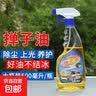 汽车蜡油原装掸子油除尘掸子蜡车用拖把油除尘棉线毯子纯棉专用 掸子油*2瓶 实拍图