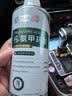 瑜然美氨甲环酸祛斑霜乳软膏30g精华液湿敷水350ML淡化黑色素去雀黄褐斑 实拍图