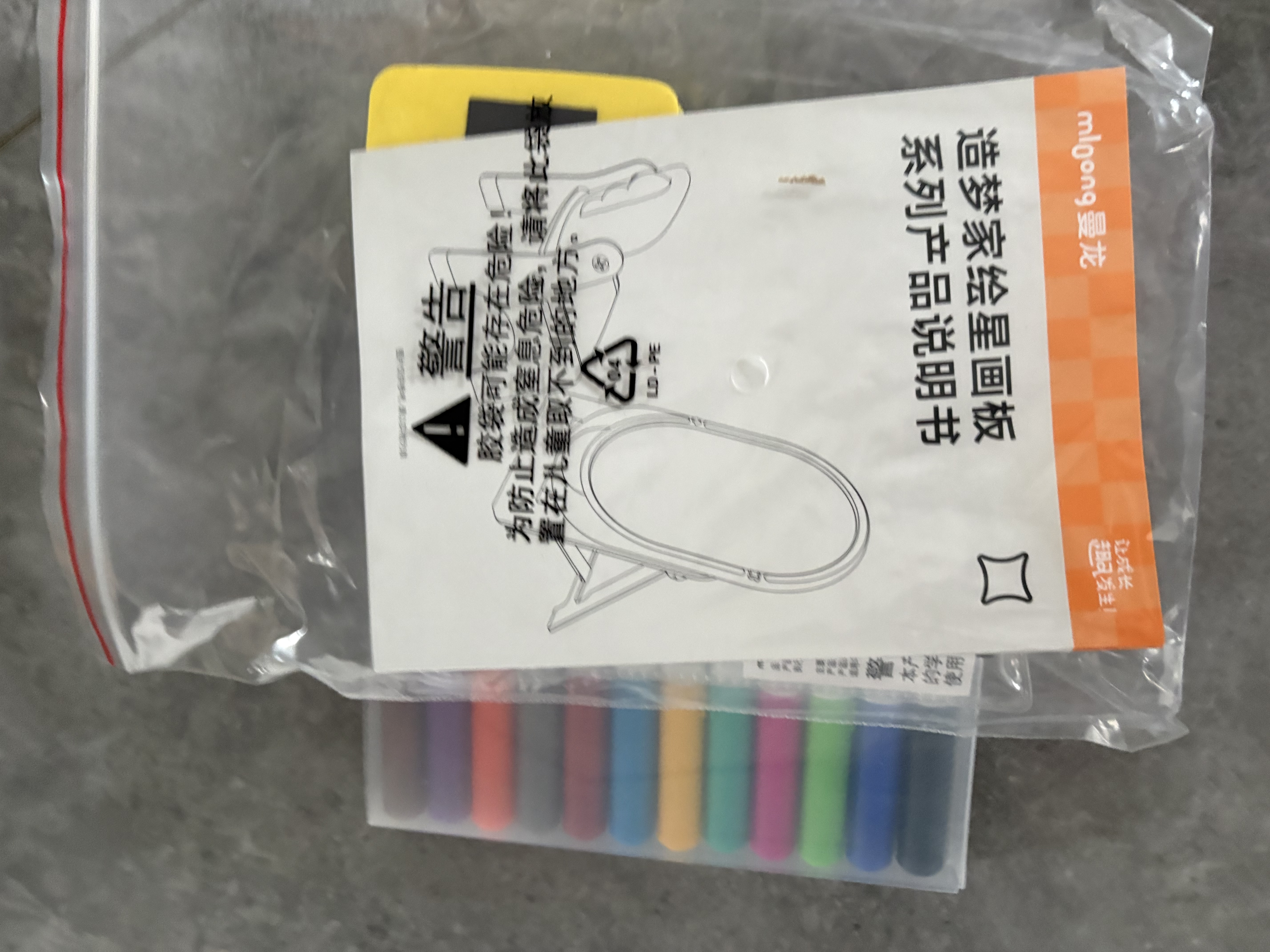 曼龙【新品】礼物画板早教磁性贴写字板婴幼儿支架式家用多功能涂鸦板 造梦家画板+白板笔*12+赠数字贴+白板笔*5+板擦 实拍图
