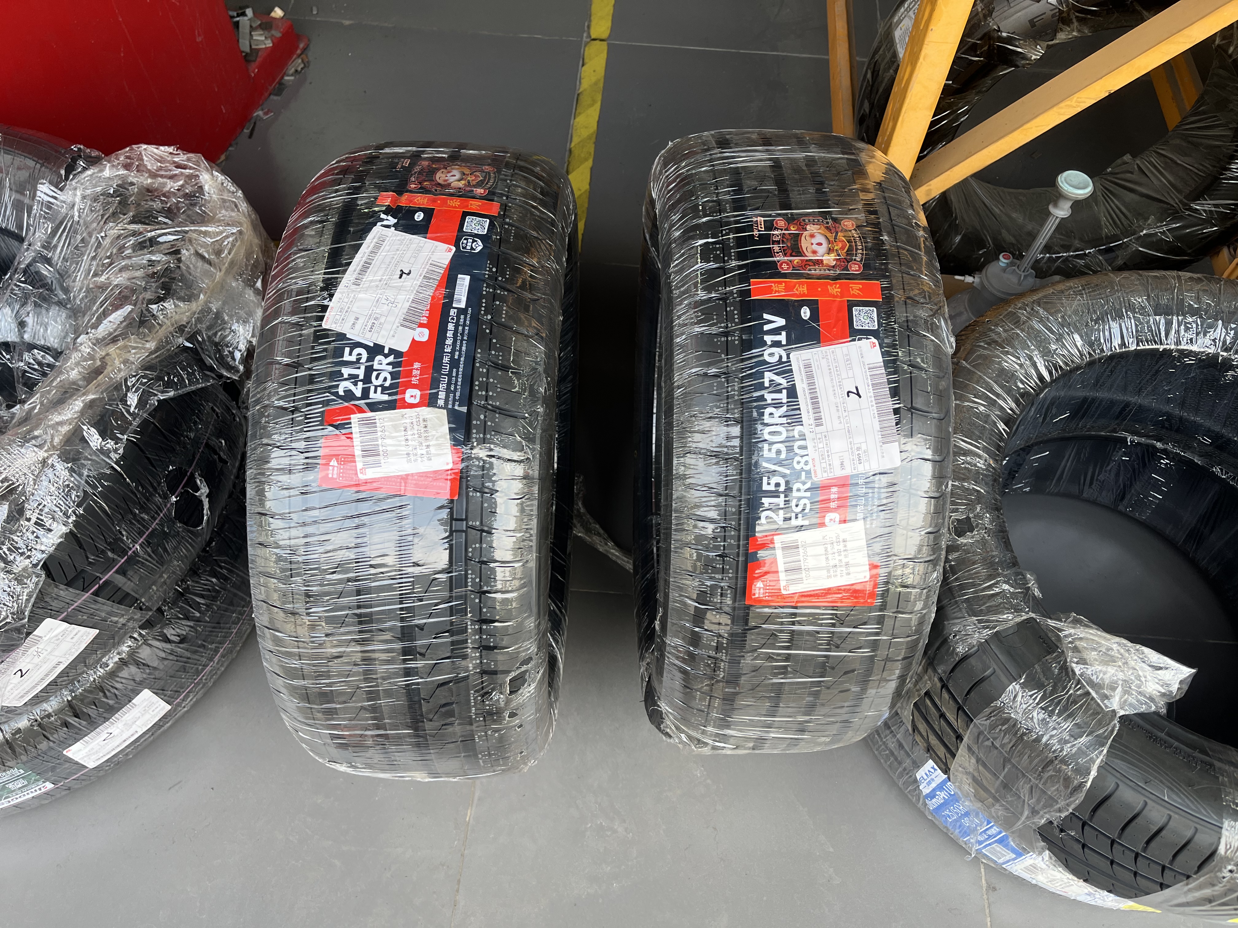 富神（FORTUNE）汽车轮胎 215/50R17 91V FSR 802静音舒适 CS35/新思域  实拍图
