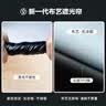 铭聚布艺（MINGJU）全遮光窗帘成品窗帘布 涤塔夫优雅蓝挂钩式2.4米宽*1.75米高1片 实拍图
