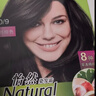 施华蔻（Schwarzkopf）怡然染发霜4.1/9亚麻褐棕 染发膏亚麻棕自己染男女盖白热卖商品 实拍图