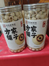 方家铺子严选特大号莲子500g湘潭磨皮去芯白莲子枸杞银耳百合羹包粽子食材 实拍图