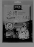 太太乐三鲜鸡精  厨房炒菜煲汤提鲜增味味精商用家用调味品 三鲜鸡精2.5kg*1袋 实拍图