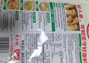 好人家鲜松茸菌汤料120g【新菌添加量≥25%】水煮菜面条高汤料火锅底料 实拍图
