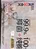 高洁丝阳光烘烘抑菌纯棉系列卫生巾日用派样装240mm1片 实拍图