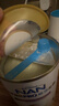 雀巢（Nestle）能恩全护港版适度水解婴儿奶粉1段800g 【京东已检测】 实拍图