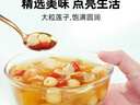 十月稻田 莲子 250g 半斤 湘潭产去芯磨皮白莲子 桂圆百合银耳羹煲汤食材  实拍图