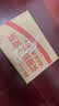 点读版一家好认真好认真的餐厅平装软壳封面 海豚绘本花园经典畅销绘本幸福的种子国际大奖大师绘本3-6岁儿童绘本幼儿图书书籍幼儿园童话睡前故事读物 支持老版小猴皮皮豚小蒙小鸡球球点读笔 点读书 实拍图