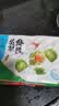 广州酒家翡翠虾饺200g*2袋16个早茶点心生鲜速食预制菜儿童早餐速冻半成品 实拍图