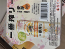 麒麟（Kirin）一番榨 春季樱花装限定啤酒 500ml*24听送礼 实拍图