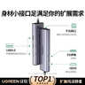 绿联Type-C扩展坞千兆网口拓展坞USB分线器转HDMI网线转接器4k高清适用华为苹果MacBook/Mac mini雷电4 实拍图