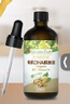 爷爷的农场有机DHA核桃油辅食油110ml 凉拌热炒赠婴儿宝宝辅食谱 实拍图