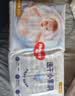 好奇（Huggies）金装小黑洞纸尿裤S54片(4-8kg)尿不湿【速干不易红】 实拍图