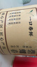 宠江南头采特级碧螺春绿茶 茶叶2026新茶尝鲜罐装25克（5袋*5g/袋） 实拍图
