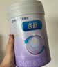 美赞臣 亲舒 婴儿乳蛋白部分水解配方奶粉 1段 850g*4罐 礼盒装 实拍图