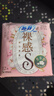 苏菲【王楚然同款】裸感S贵族棉纯棉日用卫生巾25cm12片低敏京东自营 实拍图