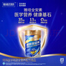 雅培全安素特医全营养配方粉900g麦香味 含蛋白粉剂 中老年补充营养 实拍图