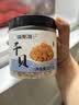 福东海 干贝255g 生晒瑶柱扇贝肉 海产干货煲汤火锅食材约500头 实拍图