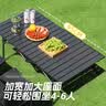 小魔户外折叠桌子蛋卷桌 户外桌椅露营桌椅野餐装备 便携式长桌银灰 实拍图