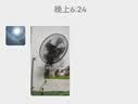 先科（SAST）风扇/壁扇/电风扇/宿舍餐厅电风扇/大风力/交流定频/壁挂式电风扇FB-308  实拍图