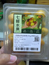 奶香金珠菇娘果200g 单果4g+ 实拍图