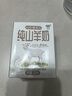 九羊（jiuyang）纯羊奶精选山羊奶儿童成人天然A2蛋白200ml*16 实拍图
