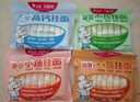 白象【孙颖莎同款】挂面 贝多分小面条番茄菠菜胡萝卜高钙240g*4包 实拍图