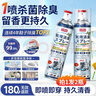 巨奇（JUQI）鞋子除臭剂360ml*3瓶银离子消毒杀菌脚臭喷雾球鞋防臭去异味速干 实拍图