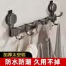 陶市吸盘挂钩免打孔浴室卫生间门后墙壁挂衣钩排钩太空铝粘钩17XPPG8G 实拍图