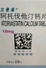 【原研药】 立普妥阿托伐他汀钙片10mg*28片*3盒 实拍图