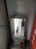 德玛仕（DEMASHI）开水器商用开水机电热工厂公司用全自动直饮水热水机热水器烧水器开水桶炉DMS-KSQ-20PC1 30L/h 实拍图