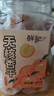 鲜记 红杏干500g 蜜饯果脯水果干  办公室休闲零食 实拍图