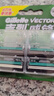 吉列（Gillette）威锋2手动剃须刀男士刮胡刀老式双层刀片原装 8刀头（无刀架）-收纳盒 实拍图
