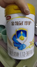 伊利金领冠珍护三代OPOA2β-酪蛋白奶粉3段 1-3岁280g+130g 新客礼盒 实拍图