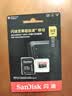 闪迪（SanDisk）512GB TF（MicroSD）内存卡 A2 4K V30 U3 C10 至尊超极速移动存储卡 读速200MB/s 写速140MB/s 实拍图