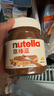意榛滋 Nutella 榛果可可 巧克力酱 350g 早餐涂抹酱 儿童节礼物 面包酱 实拍图