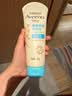艾惟诺（Aveeno）艾维诺婴儿润肤乳夏季儿童宝宝面霜滋润保湿防干痒精华露227g 实拍图