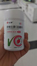 仁和儿童锌维生素c咀嚼片3瓶vc片锌 儿童补锌3一17岁 实拍图