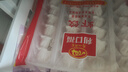 广州酒家虾饺480g 24只装 早餐半成品广式早茶点心早点生鲜速冻面点食品 实拍图