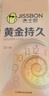 杰士邦黄金持久10只延时避孕套男专用持久防早泄敏感情趣裸感超薄安全套 实拍图