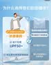 浪莎（LangSha）防晒衣男女士冰丝款春夏季防紫外线超薄透气户外皮肤衣钓鱼外套 实拍图