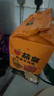 统一茄皇 阳光番茄牛肉面 袋装 126g*5袋 五连包严选阳光番茄免煮速食 实拍图
