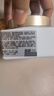 伊丽莎白雅顿（Elizabeth Arden）白茶金致身体霜225ml紧致保湿白茶香氛 实拍图