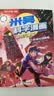 米吴科学漫画·奇妙万象篇第9辑 33-36册 小学生超爱看的科学漫画书4册套装6-12岁儿童科普 物理启蒙科普书 省钱卡 实拍图