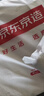 京东京造全棉床单单件 色织纯棉  A类100%纯棉亲肤床罩200*230cm 米条纹 实拍图