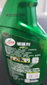 龟牌（Turtle Wax）纳米汽车镀膜剂车漆镀膜封釉液体上光汽车用品TC-123005 实拍图