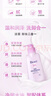 碧柔（Biore）花王深层净润眼唇温和卸妆乳150ml清洁毛孔男女通用护肤品礼物 实拍图