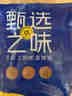 趣尝鲜 鲜冻东海大银鲳鱼1kg(5条装) 平鱼 生鲜 鱼类 深海鱼 海鲜水产 实拍图